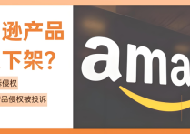 亞馬遜大批店鋪被封應該怎么避免呢？