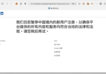 領(lǐng)英國際版注冊不了怎么辦？（附方法）