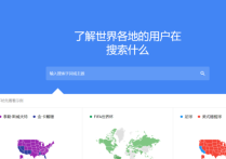 谷歌推廣工具有哪些？官方實用推薦