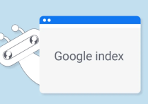 如何讓你的網站被谷歌更好地抓取？