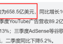 外貿SEO是什么意思？外貿網站SEO優化技巧