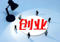 20-24歲做左右的00后適合創業嗎？