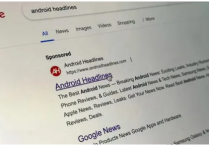 谷歌內部文件算法泄露怎么辦？有什么影響？