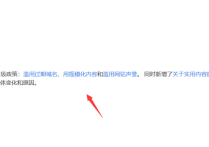 Google 2024年3月核心算法是什么？