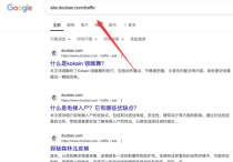 什么叫谷歌AI信息污染呢？