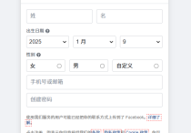 Facebook注冊賬號方法步驟是什么？臉書facebook注冊教程
