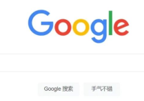 谷歌開戶注冊流程是什么？中國手機號碼注冊谷歌賬號教程