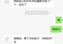 如何在linkedin上開設公司賬戶？