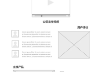 外貿建站完整教程指南有哪些？