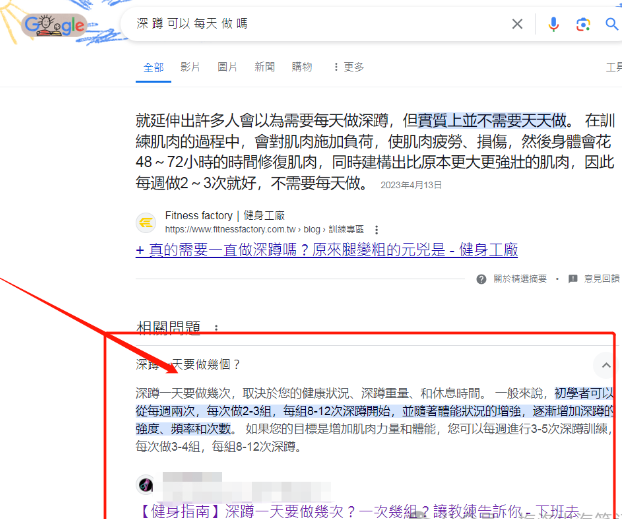 谷歌SEO每頁應(yīng)該布局多少個seo關(guān)鍵詞合適呢?