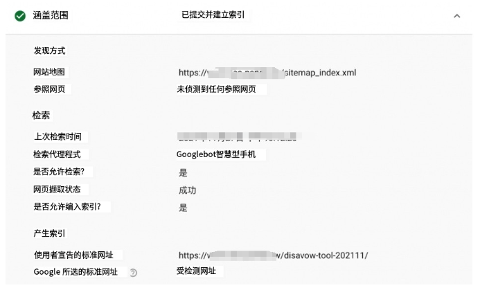 Google 檢索、索引、排名的原理規(guī)則是什么?
