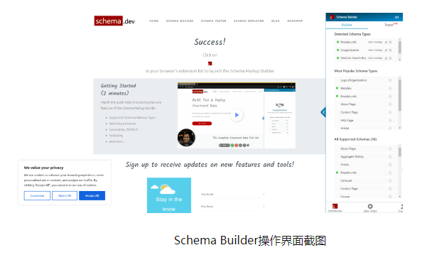 為什么結(jié)構(gòu)化標(biāo)記的對(duì)SEO很重要?