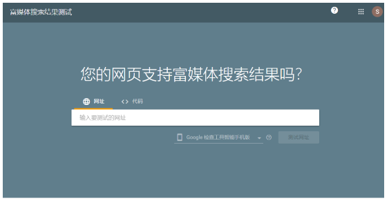 為什么結(jié)構(gòu)化標(biāo)記的對(duì)SEO很重要?