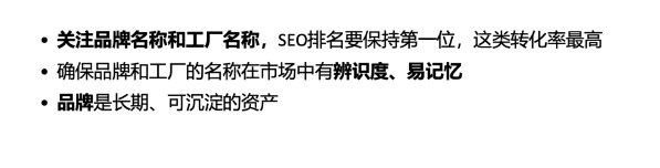 谷歌獨立站高效SEO增長與多渠道的營銷是什么?