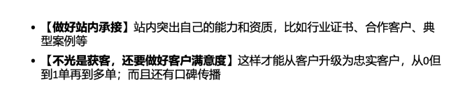 谷歌獨立站高效SEO增長與多渠道的營銷是什么?
