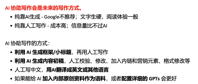 谷歌獨立站高效SEO增長與多渠道的營銷是什么?