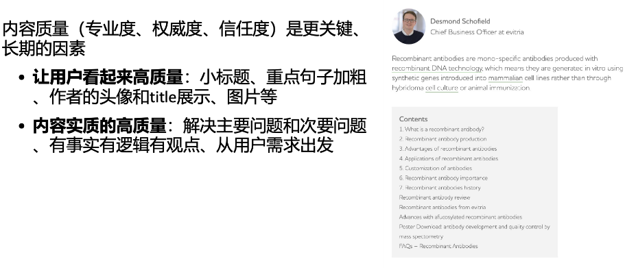 谷歌獨立站高效SEO增長與多渠道的營銷是什么?