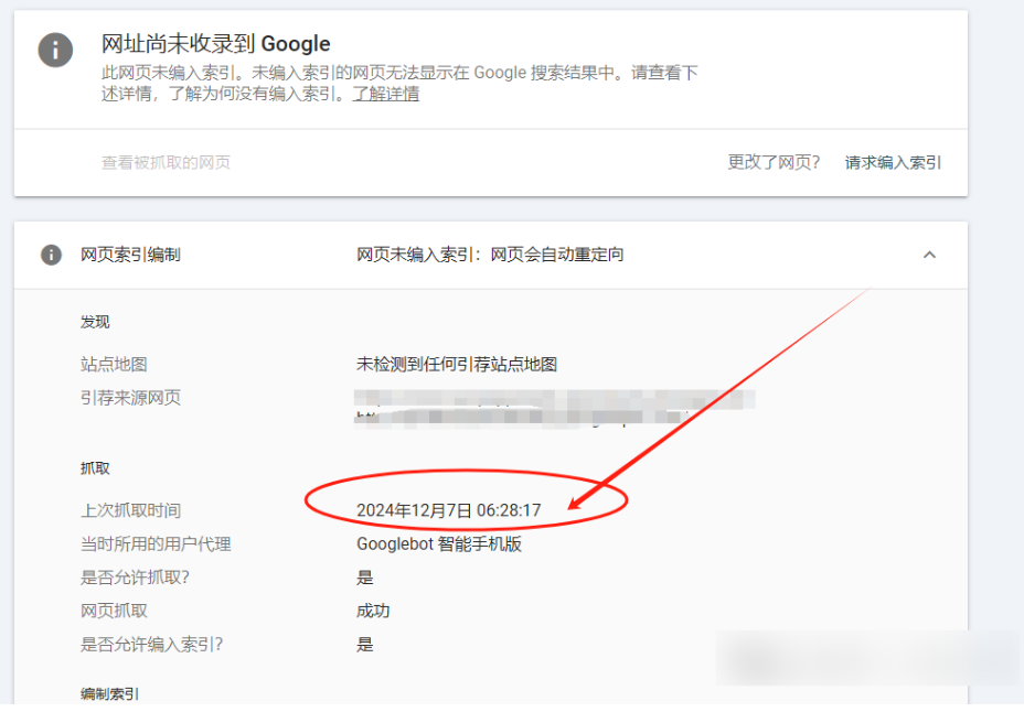 Google全站文檔搜索命令指令技巧有哪些?