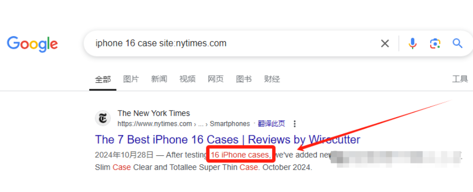 Google全站文檔搜索命令指令技巧有哪些?