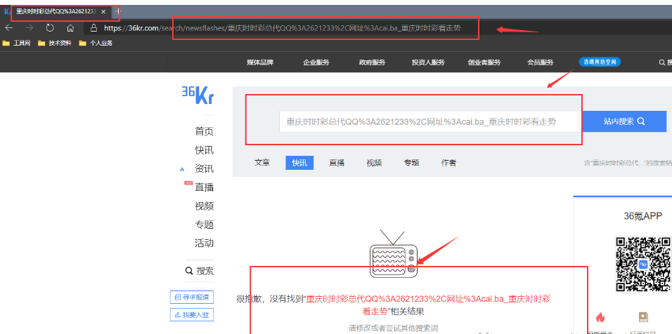 黑帽SEO是什么意思?解密黑帽SEO操作手法