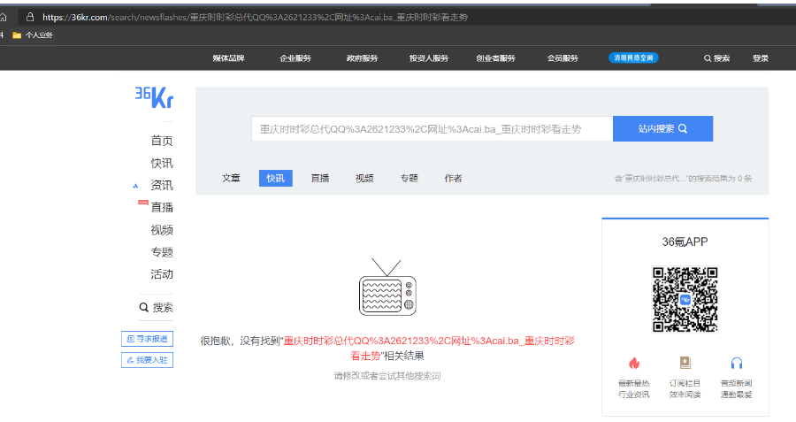 黑帽SEO是什么意思?解密黑帽SEO操作手法