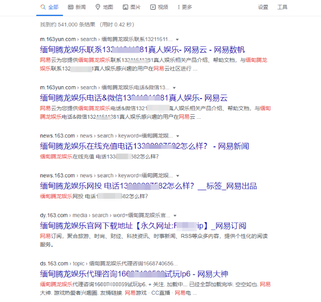 黑帽SEO是什么意思?解密黑帽SEO操作手法