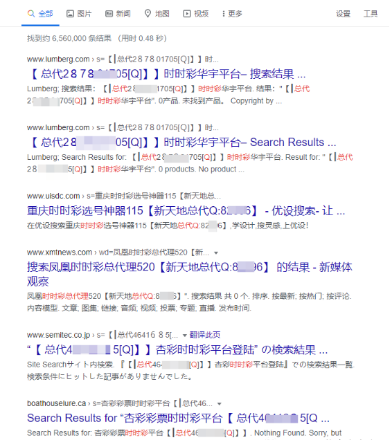黑帽SEO是什么意思?解密黑帽SEO操作手法