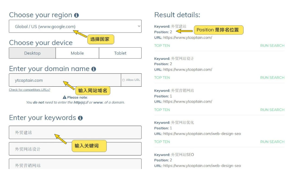 谷歌關鍵詞排名表現怎么看?谷歌關鍵詞排名查詢工具