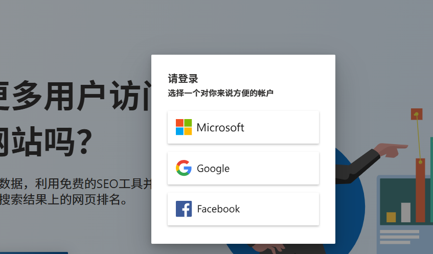 Bing站長(zhǎng)工具怎么使用?必應(yīng)網(wǎng)站管理員工具教程