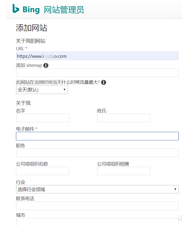 Bing站長(zhǎng)工具怎么使用?必應(yīng)網(wǎng)站管理員工具教程