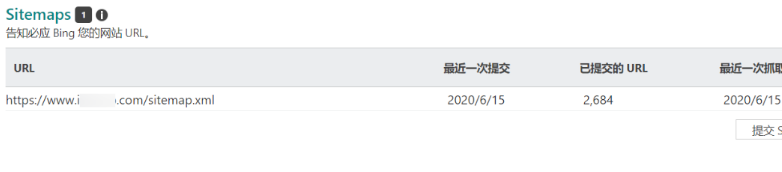 Bing站長(zhǎng)工具怎么使用?必應(yīng)網(wǎng)站管理員工具教程